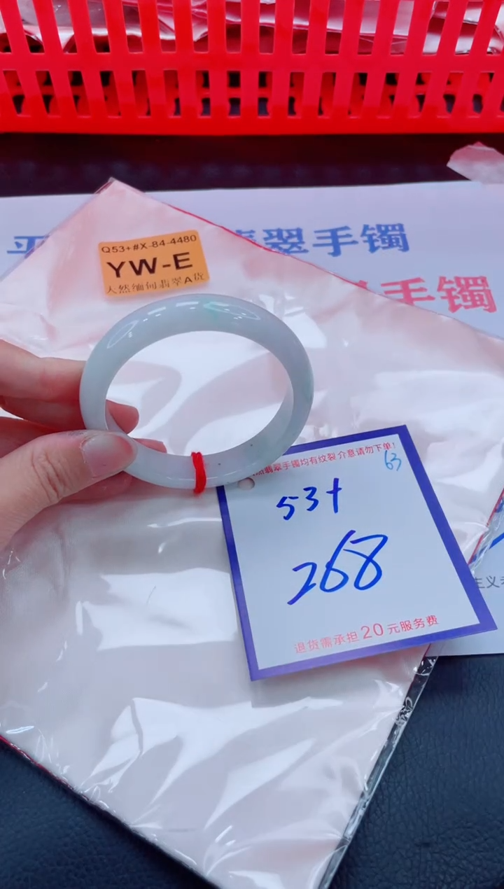 未镶嵌手镯翡翠11111111