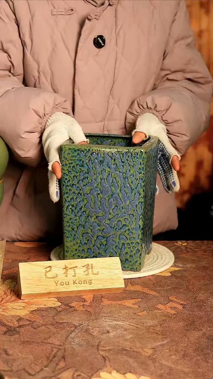 陶瓷29-21高22口13误差2已打孔瑕疵