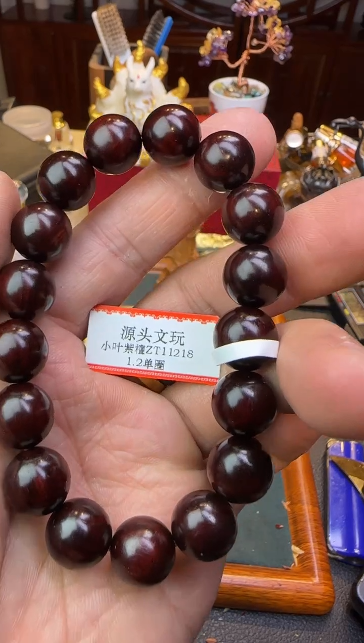 【闪购商品】小叶紫檀手串/手链zt11218今生缘单圈12mm老料