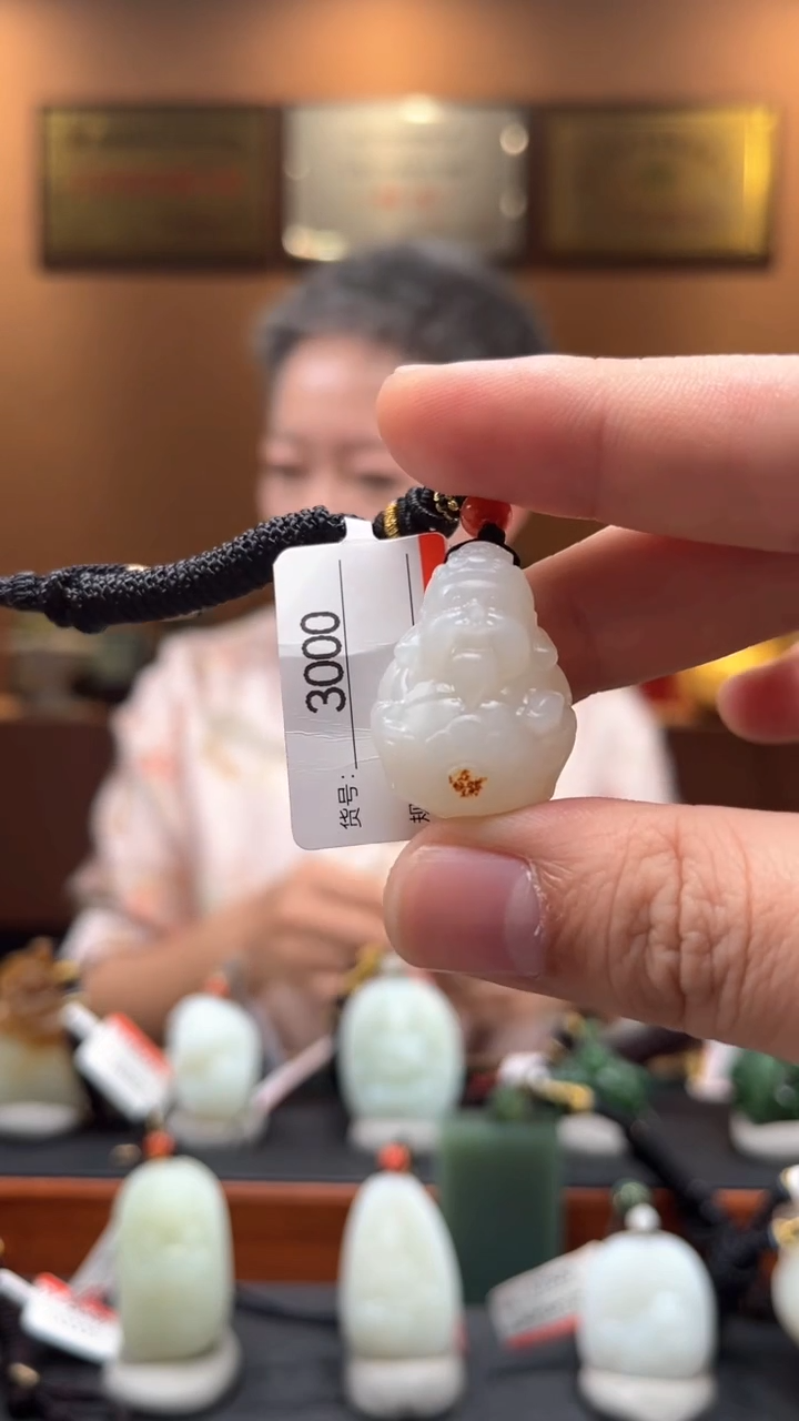 【闪购商品】和田玉吊坠未镶嵌1