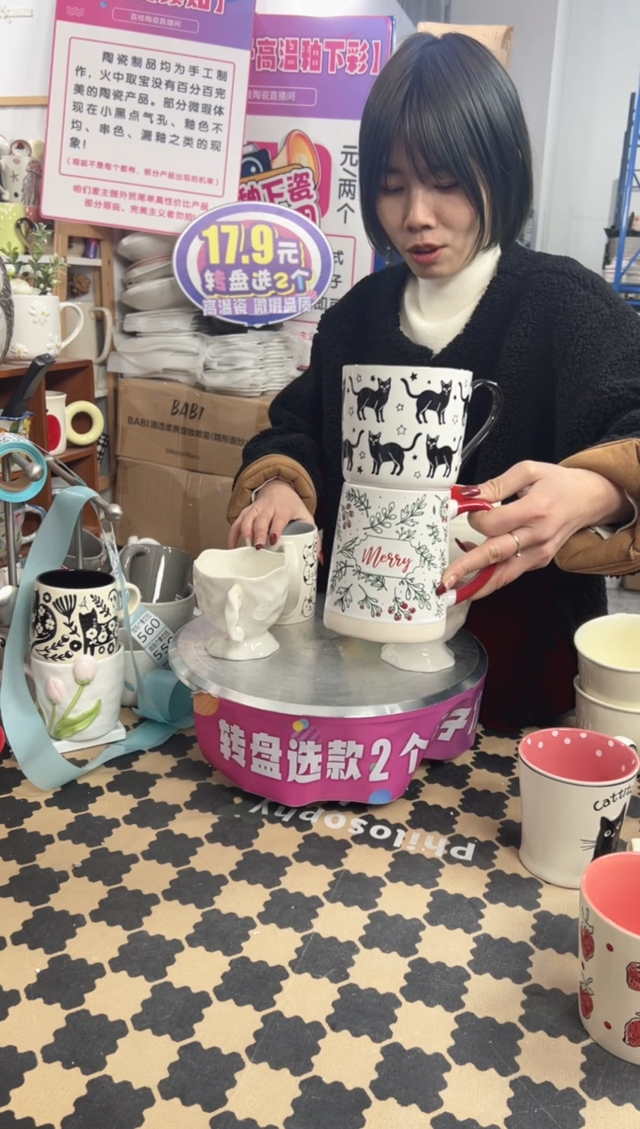 【闪购商品】陶瓷无盖款2个微瑕马克杯（完美主义者勿拍）