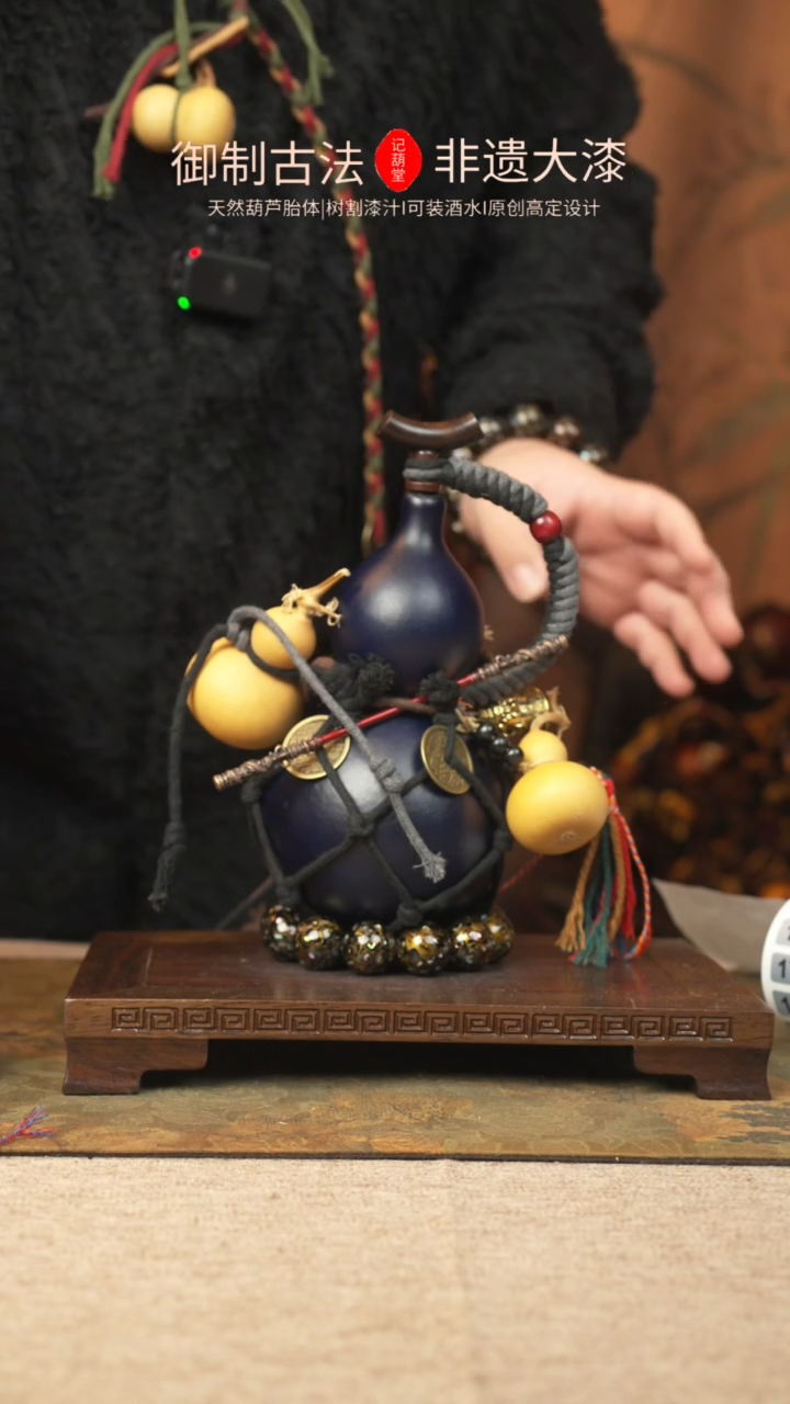 【闪购商品】089大漆葫芦一物一拍记葫堂出品