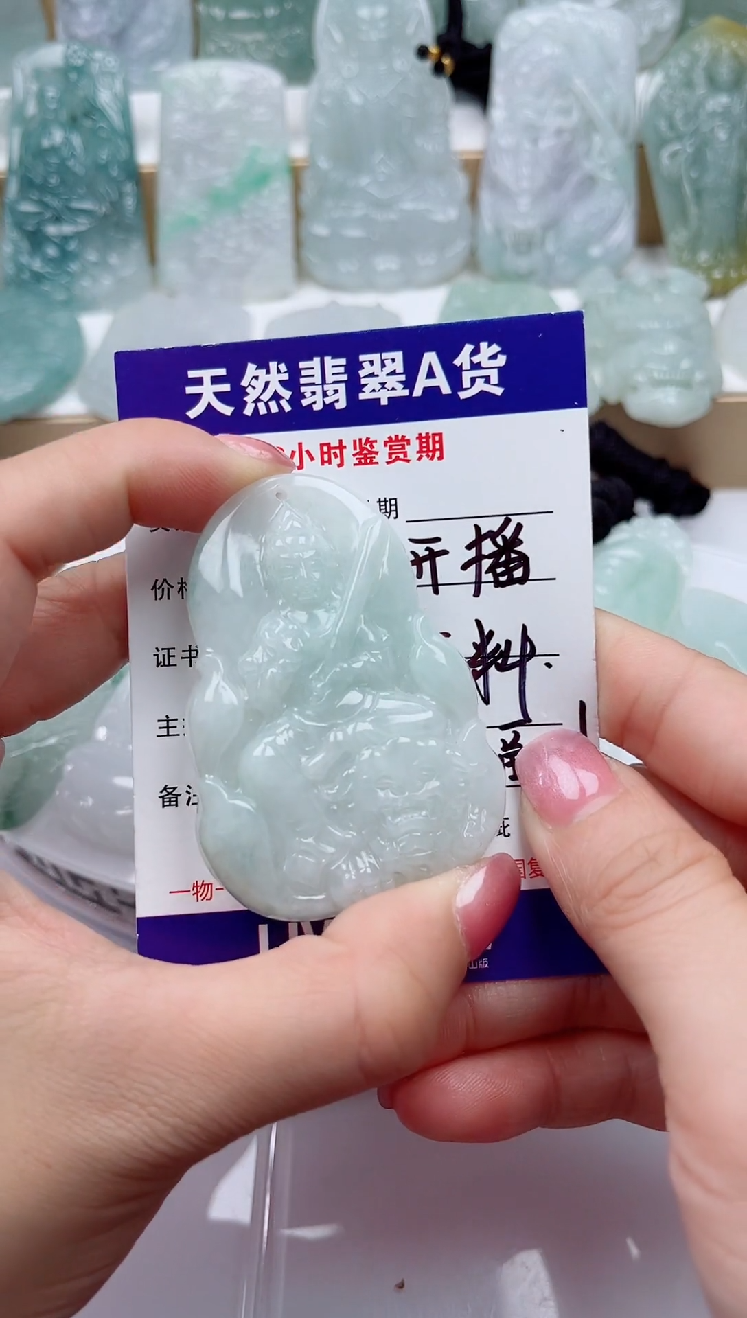 颈饰未镶嵌翡翠              