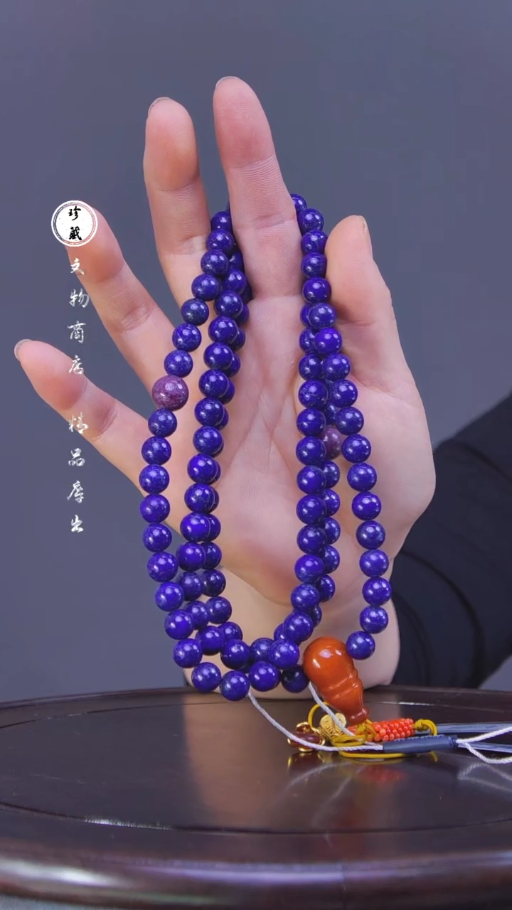 【闪购商品】铜L玲（先鉴后发，安心选购）