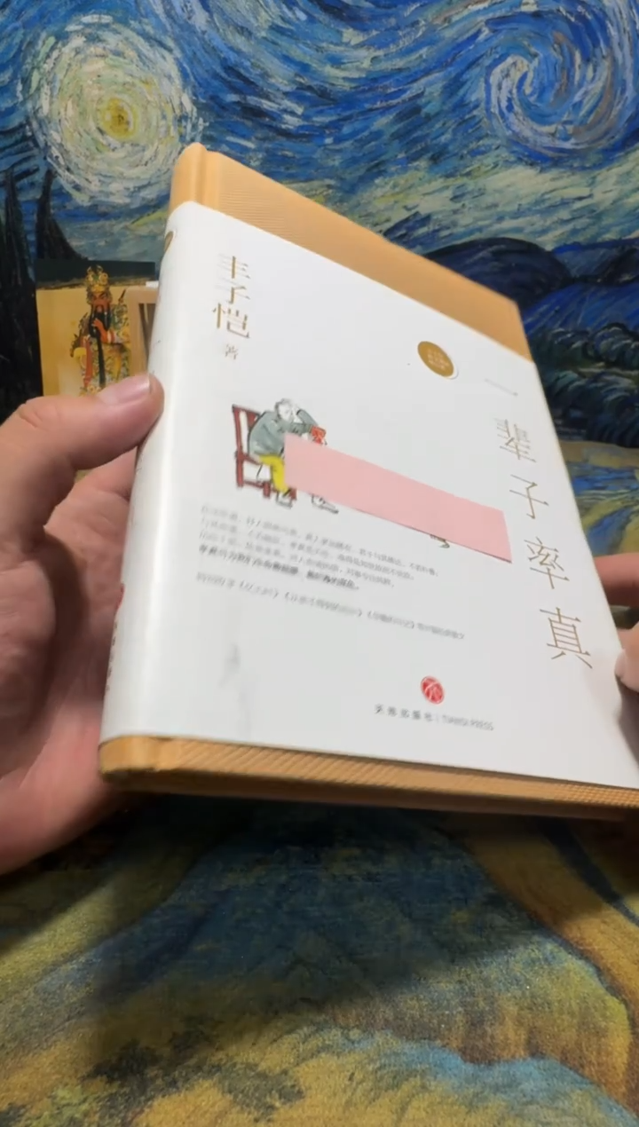 徐*风永威书社下单链接