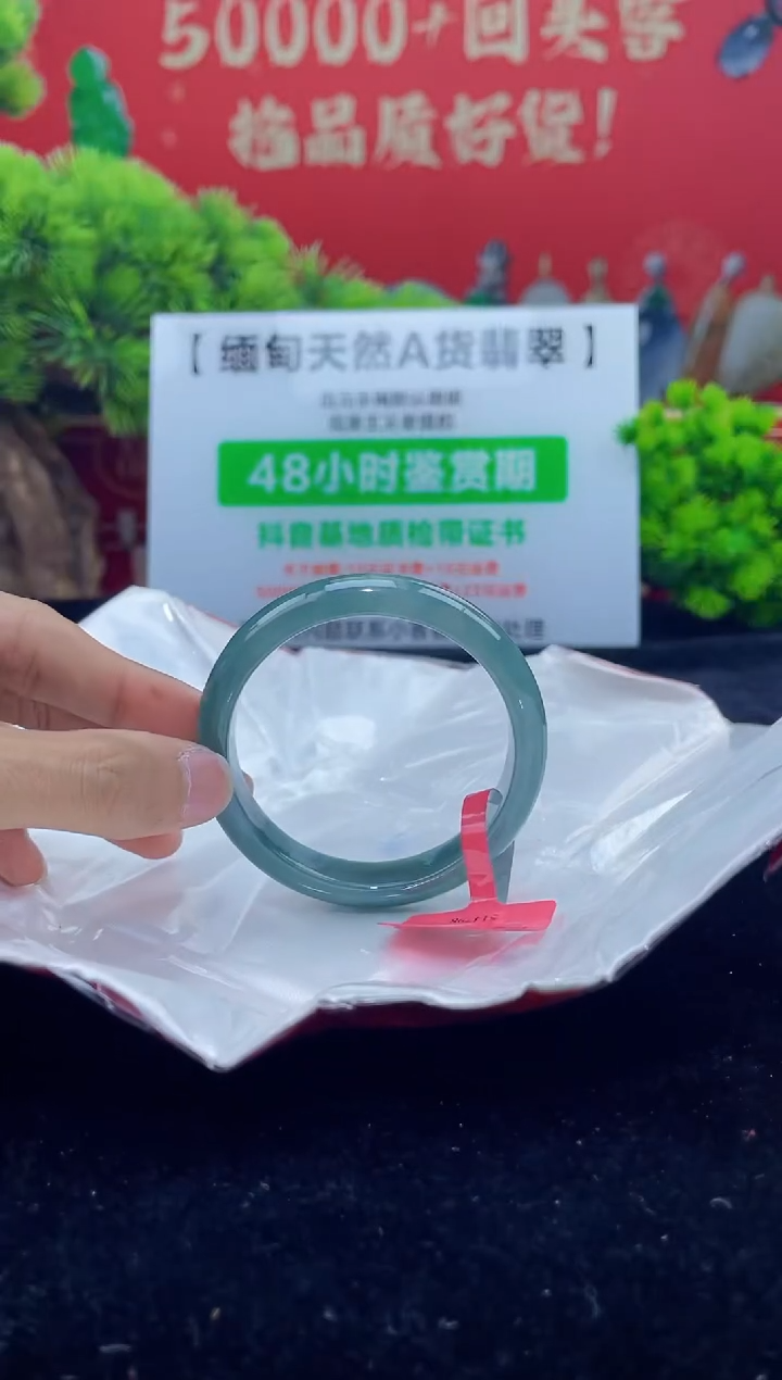 【闪购商品】翡翠手镯未镶嵌12手镯