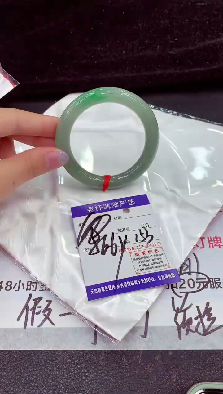 未镶嵌手镯翡翠1