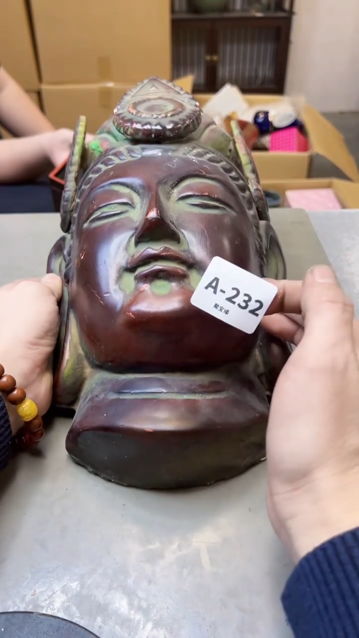 【闪购商品】瓷片232聚宝缘海淘精选