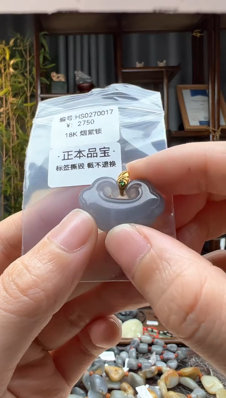 【闪购商品】和田玉颈饰18K金镶嵌吊坠