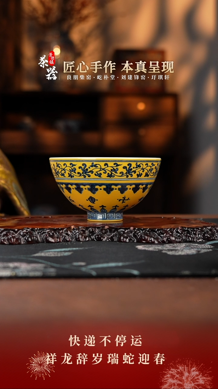 【闪购商品】良朋杯买买买买买