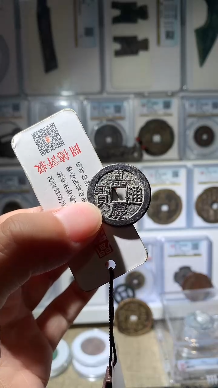 金我*问泉友阁-25+嘉庆15号