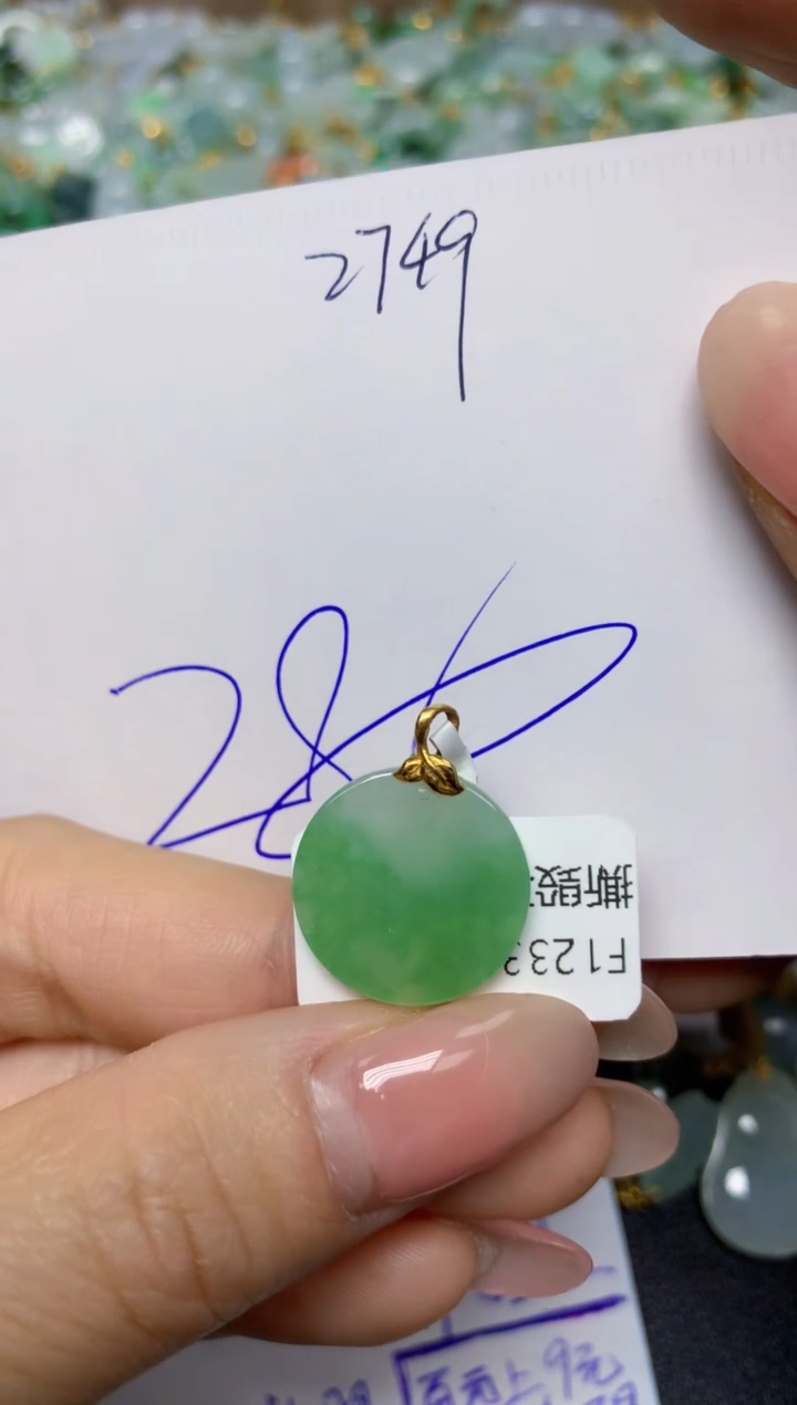 【闪购商品】翡翠挂件18K金镶嵌 天然翡翠A货1