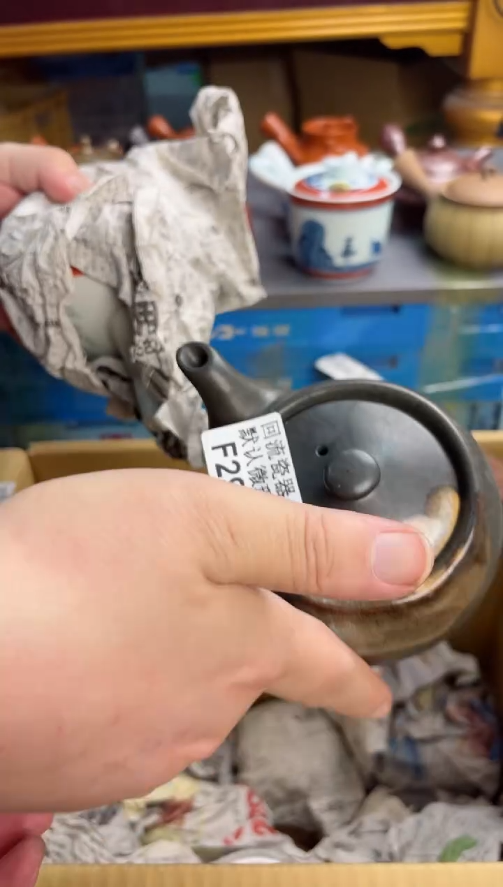 【闪购商品】壶299回流瓷器谨慎参拍