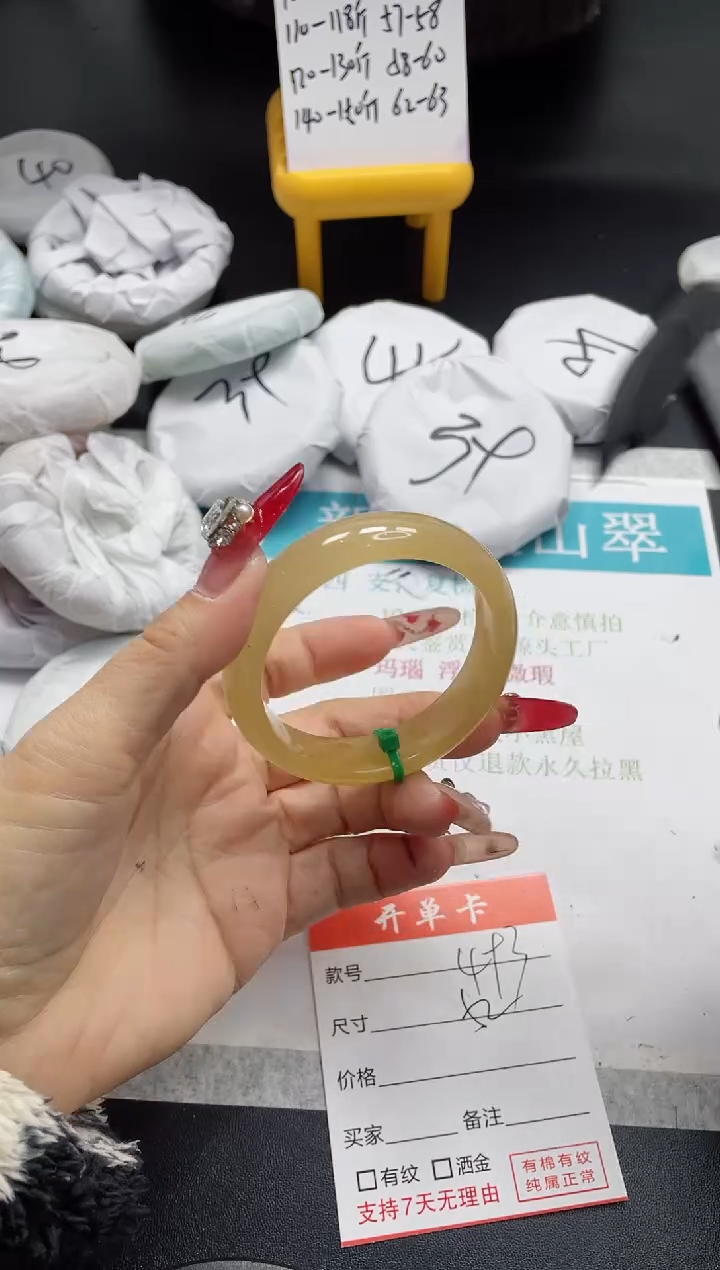 【闪购商品】石英质玉手镯未镶嵌493