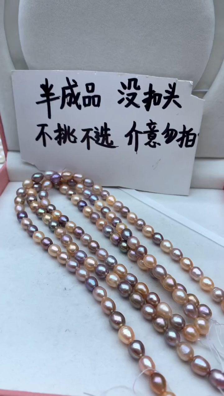 淡水珍珠未镶嵌颈饰多样性发其一