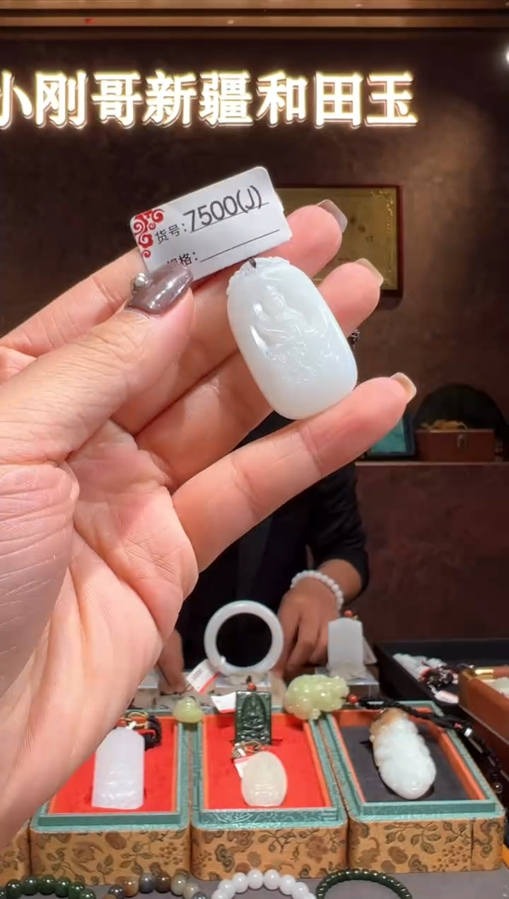 颈饰未镶嵌和田玉1J