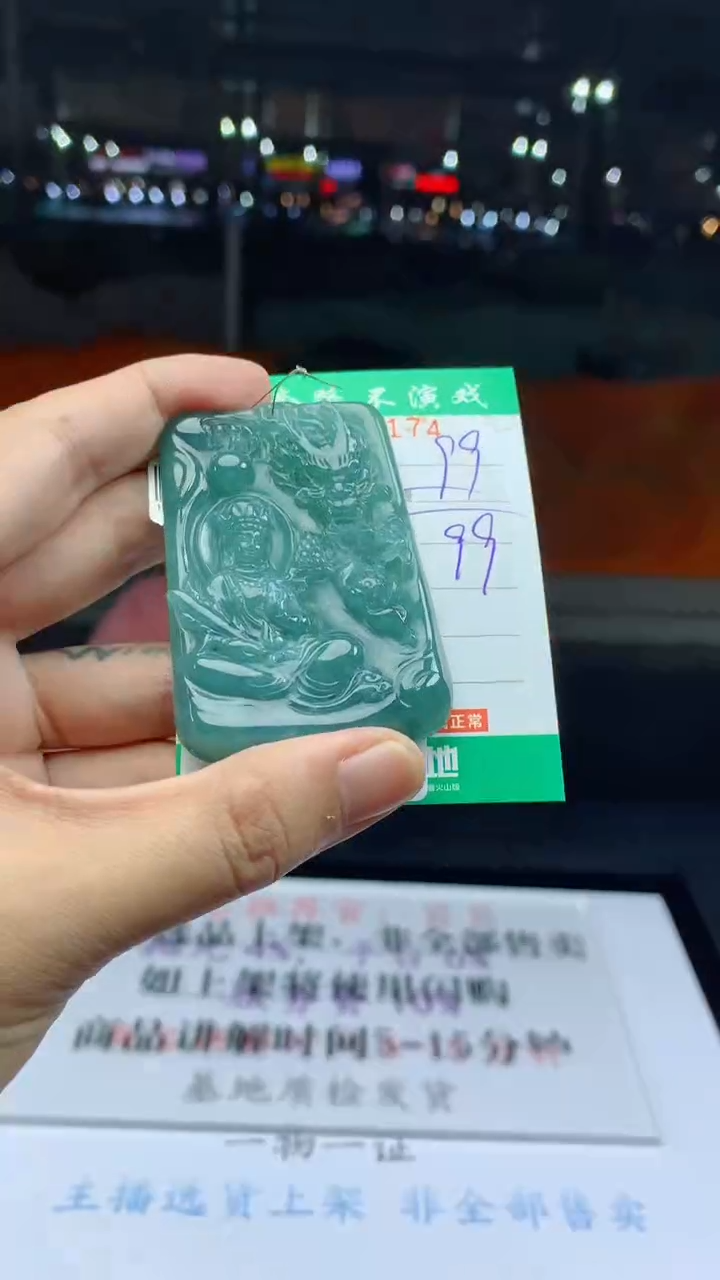 颈饰未镶嵌翡翠天然A货翡翠多样性发其一