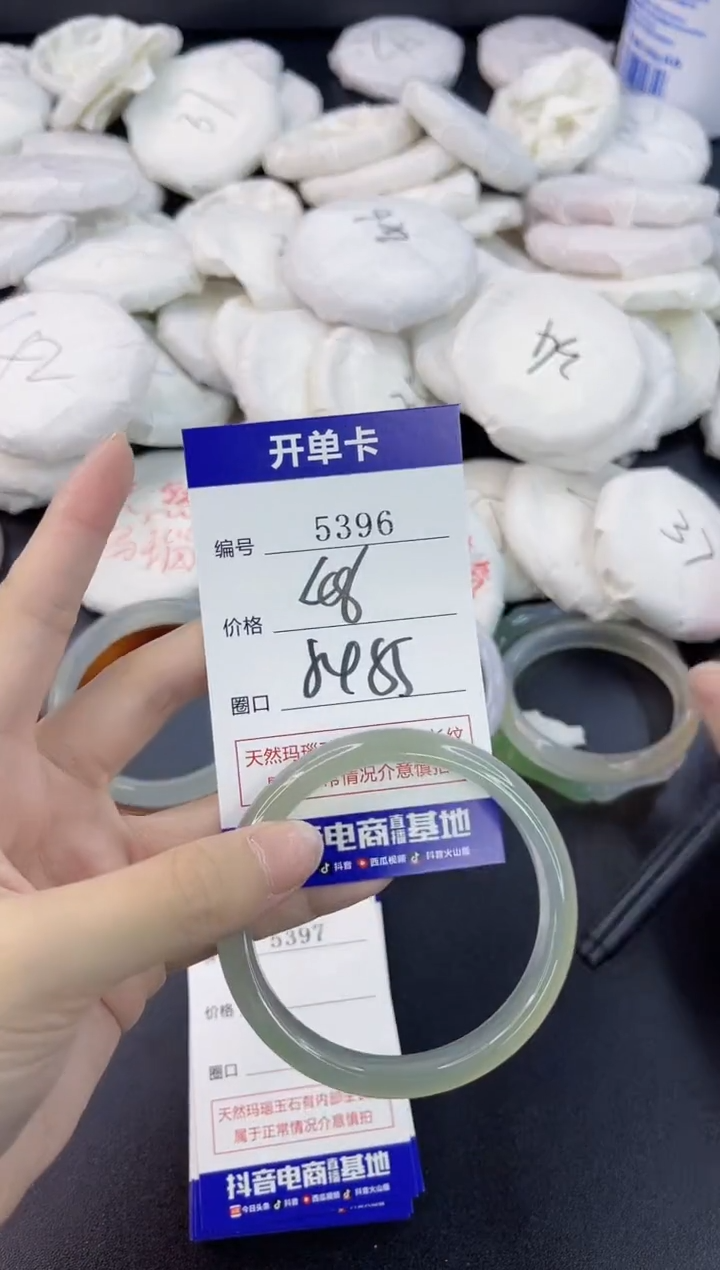 【闪购商品】玛瑙/玉髓手镯合金5396