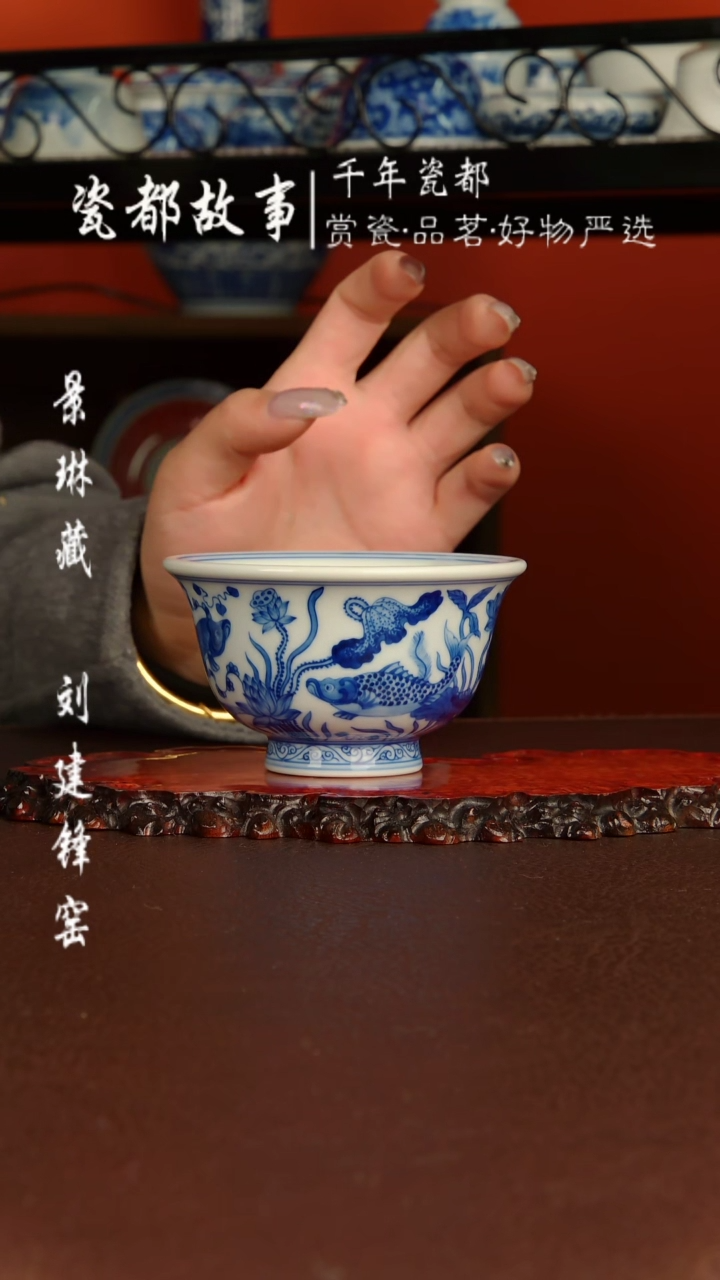 【闪购商品】景德镇刘建锋陶瓷