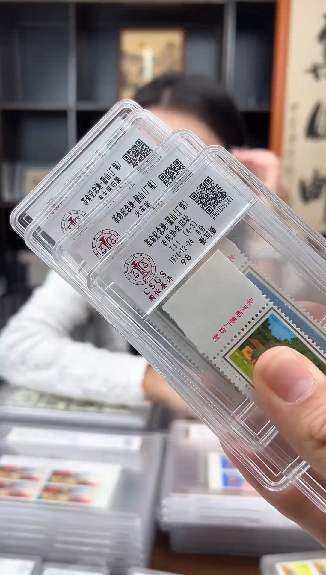 【闪购商品】T11革命纪念地-韶山（厂铭）