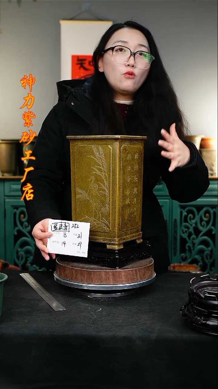 【闪购商品】紫砂花盆252+s紫砂花盆