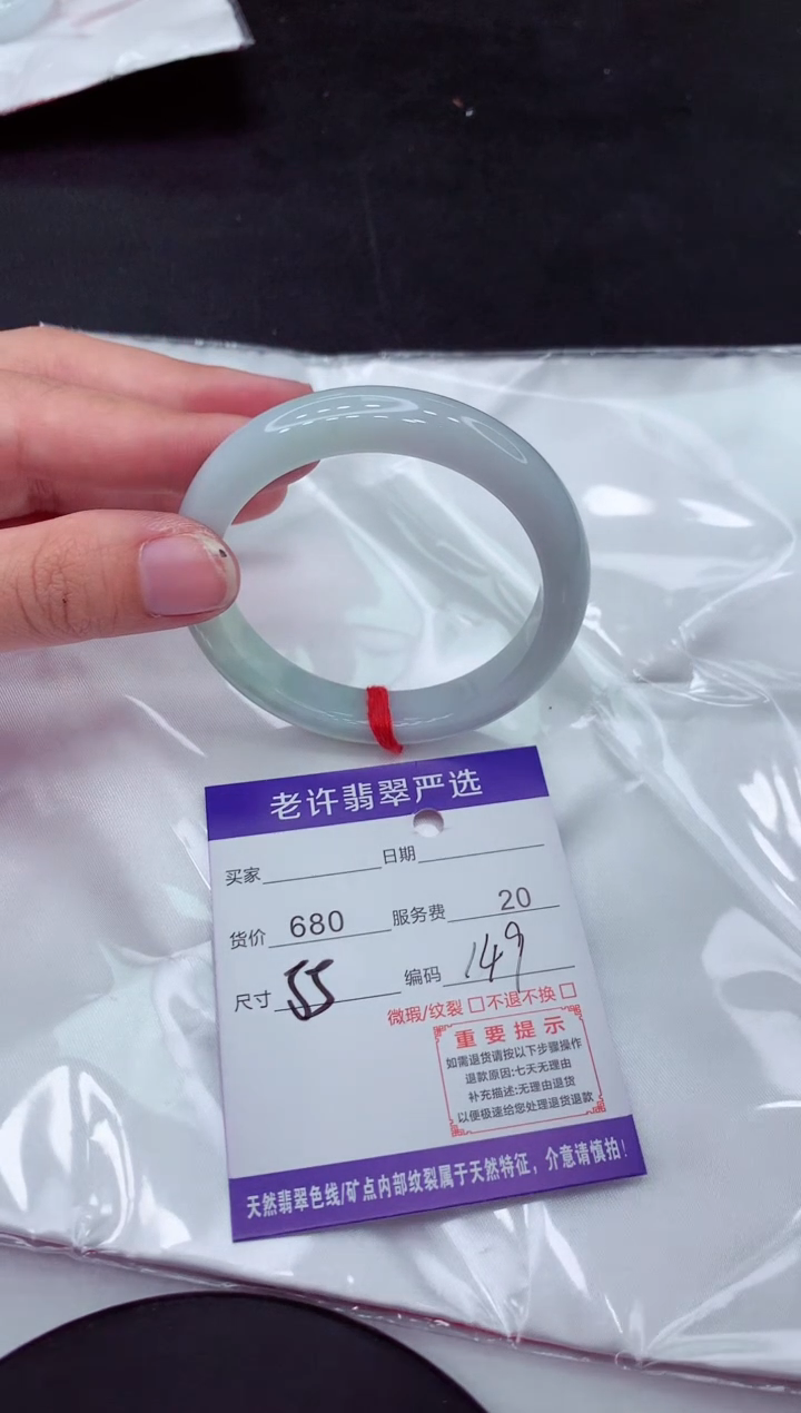 【闪购商品】翡翠手镯未镶嵌11111111111