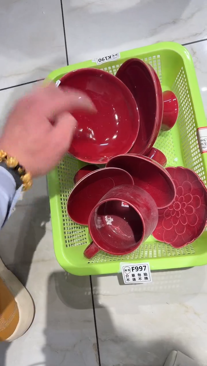 【闪购商品】微瑕商品 介意勿拍