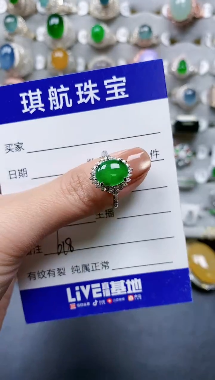 【闪购商品】翡翠戒指银S925镶嵌0618
