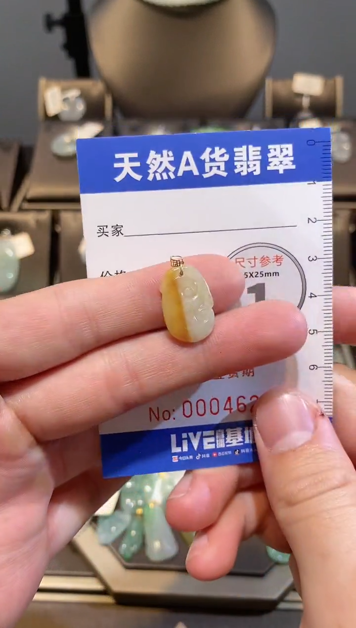 【闪购商品】翡翠颈饰18K金镶嵌纯天然A货翡翠一件
