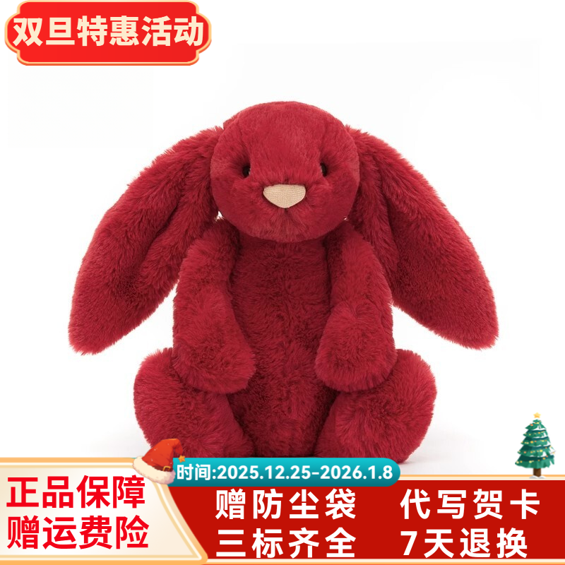 英国宋雨琦同款邦尼兔致臻害羞斯嘉丽小兔子安抚兔送朋友生日礼物