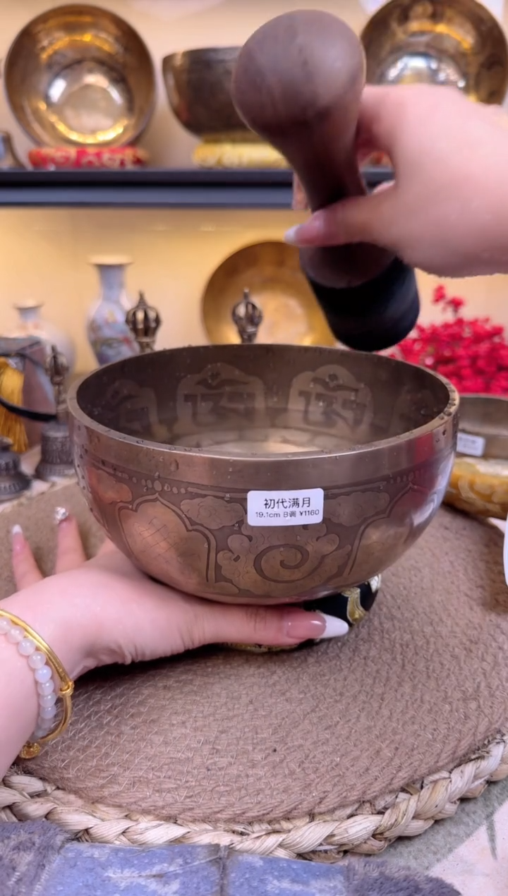 【闪购商品】初代满月19.1B 111111