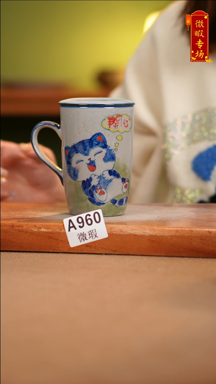 【闪购商品】其他WA960陶然集器陶瓷