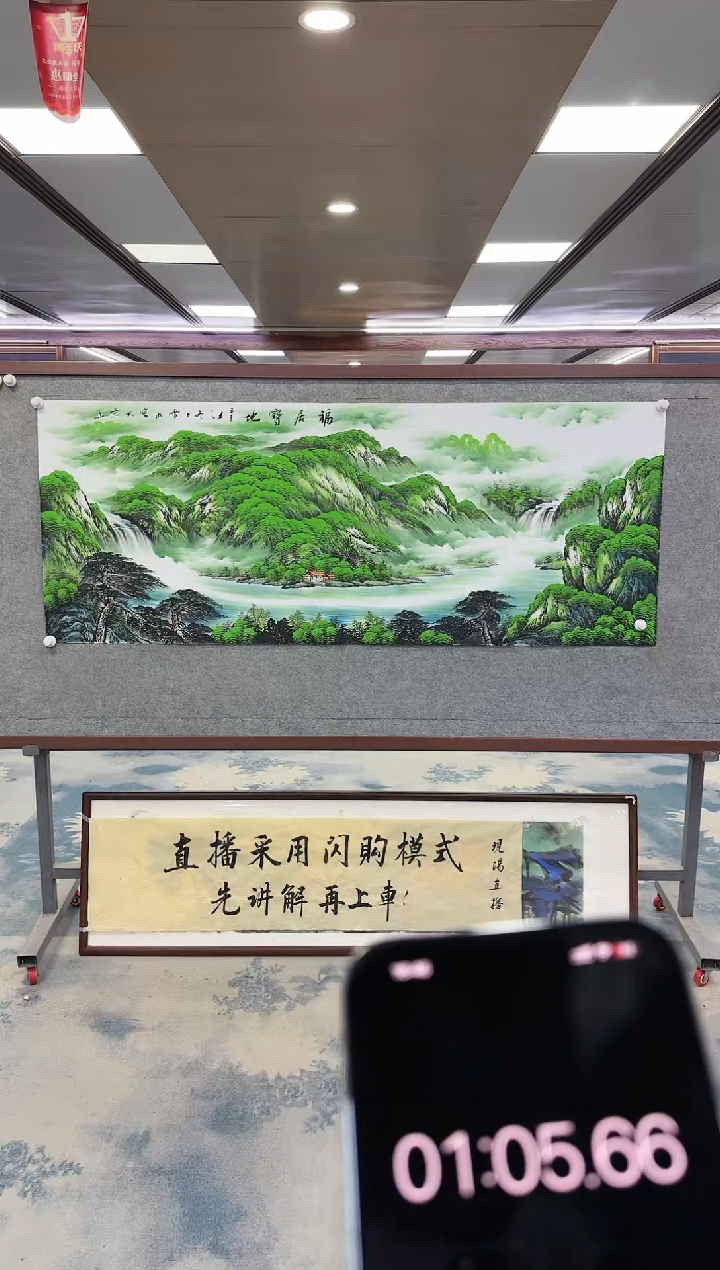 【闪购商品】绘画绘画Y-刘雪红-小六尺-山水画