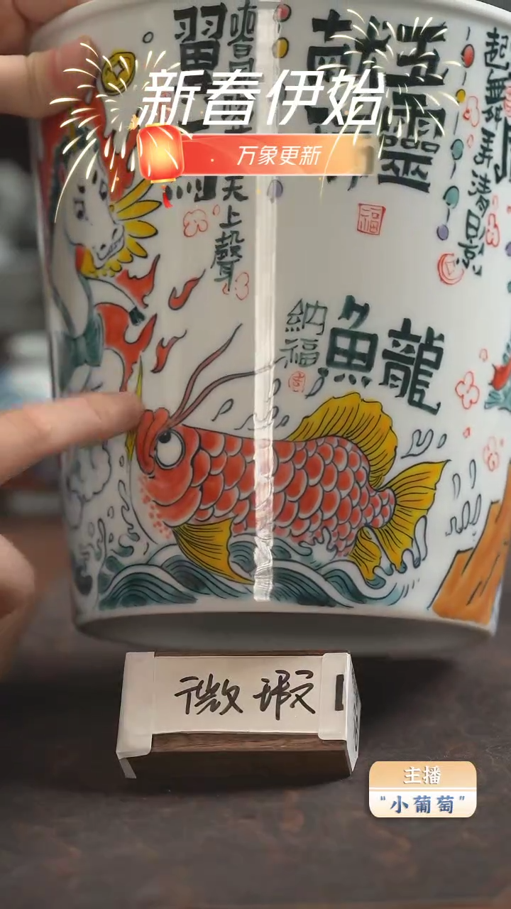 【闪购商品】昨明 五灵献瑞大冰桶（微瑕福利）