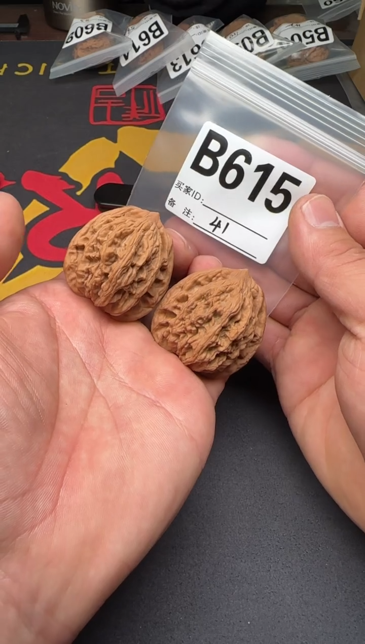 吊坠文玩核桃41麦虎B615