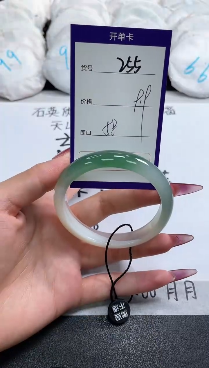【闪购商品】玛瑙/玉髓手镯未镶嵌255