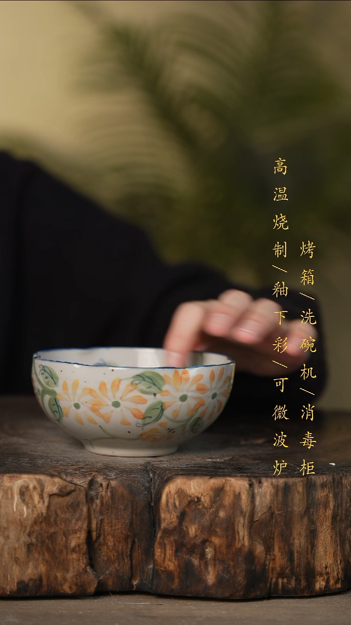 瓷片景德镇高温釉下彩可微波烤箱洗碗机