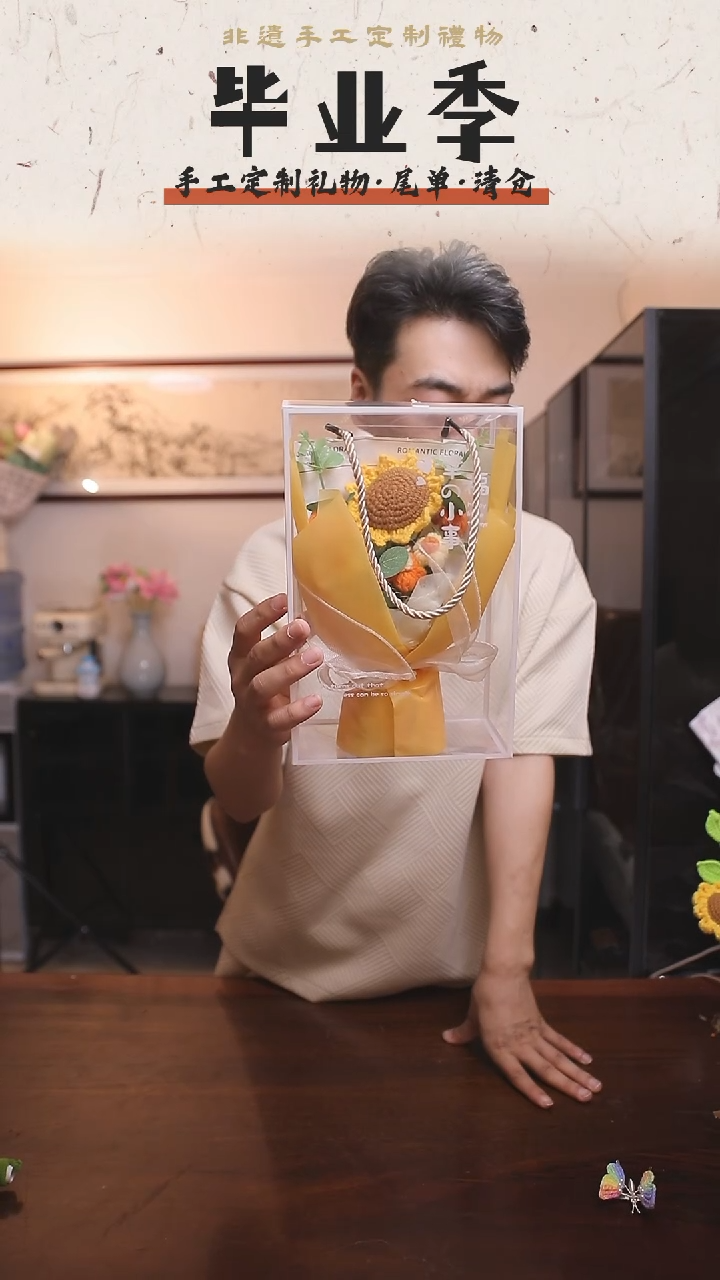 非遗手工定制花束，孤品清仓！！