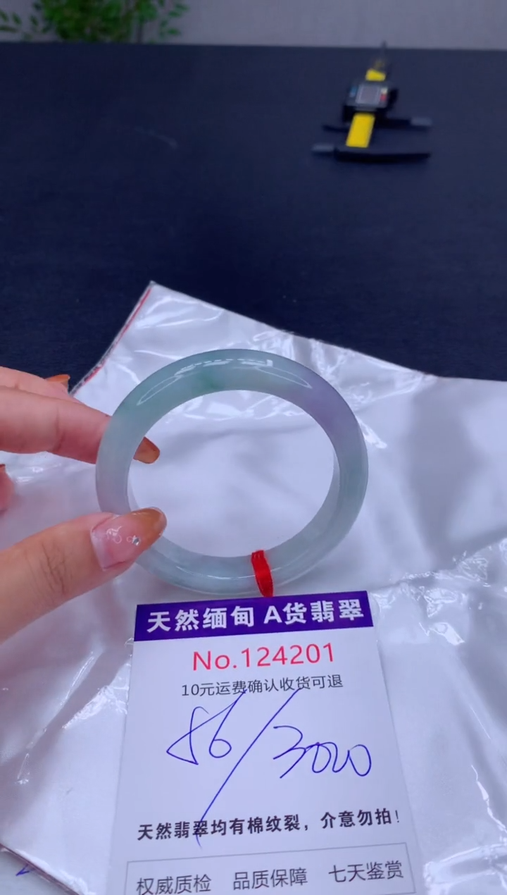 未镶嵌手镯翡翠天然缅甸A货翡翠