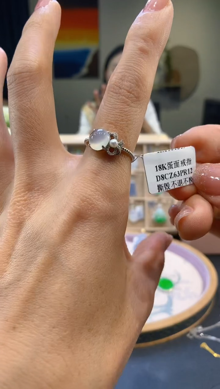 【闪购商品】翡翠18K金镶嵌吊坠(不含链)蛋面戒指