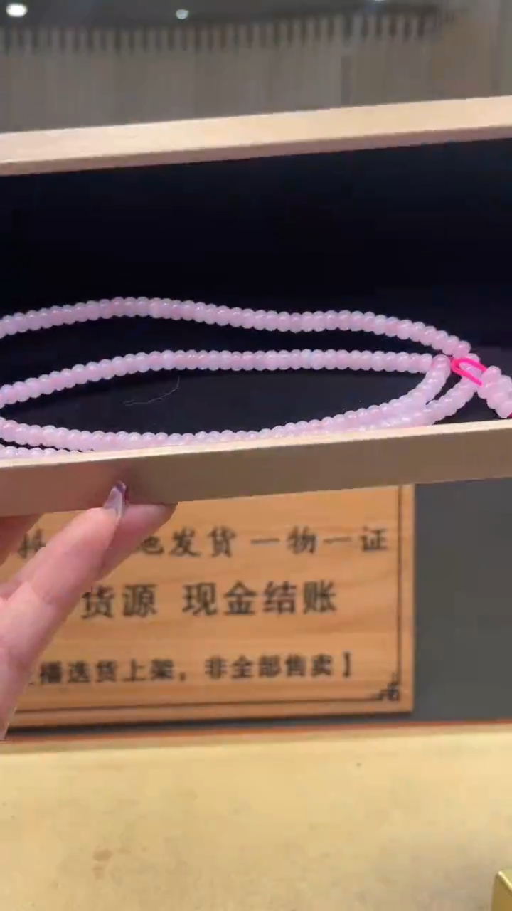 【闪购商品】定制翡翠未镶嵌      *A21 (只发一件)