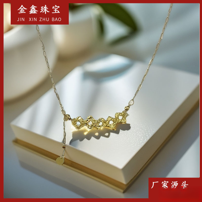  T09130 18K金 K黄碎碎冰五花项链 42+3 cm 精致