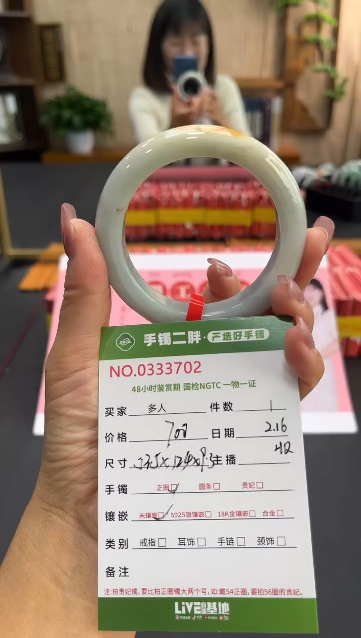 【闪购商品】翡翠手镯未镶嵌多人