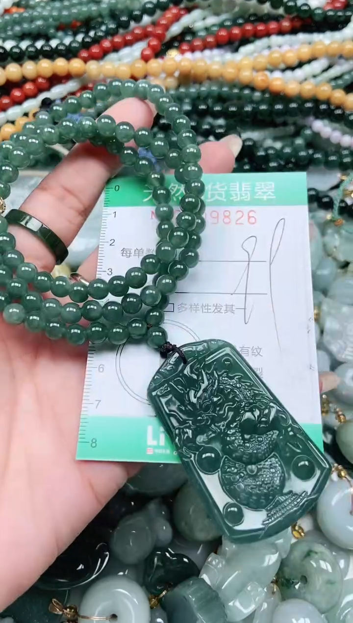 颈饰未镶嵌翡翠翡翠