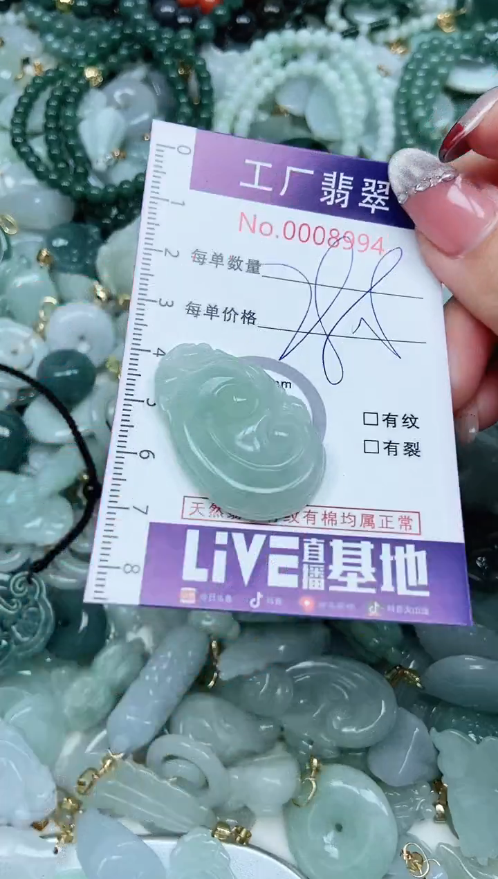 【闪购商品】翡翠颈饰未镶嵌翡翠