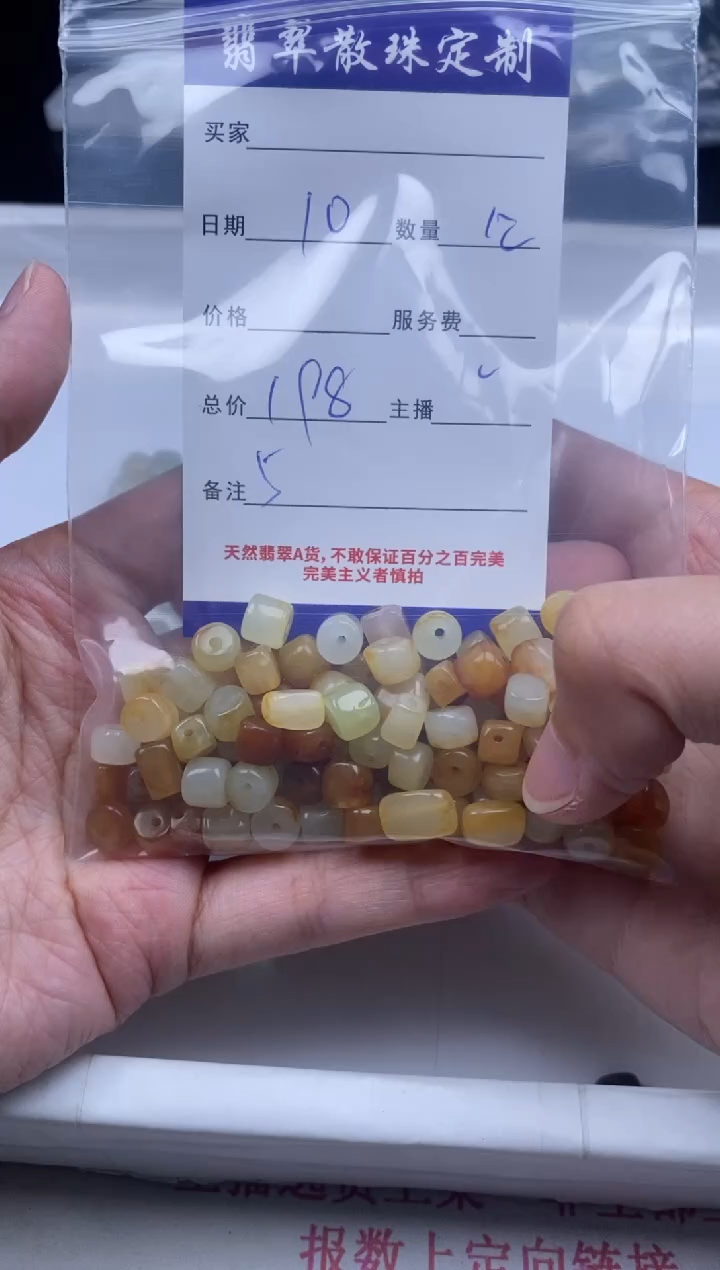 和田玉未镶嵌颈饰贞城散珠批发DIY编制