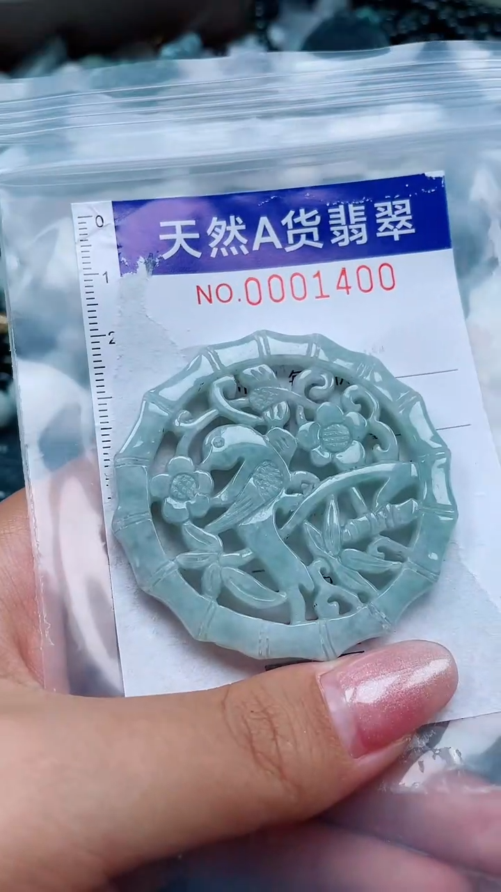 翡翠未镶嵌吊坠(不含链)18