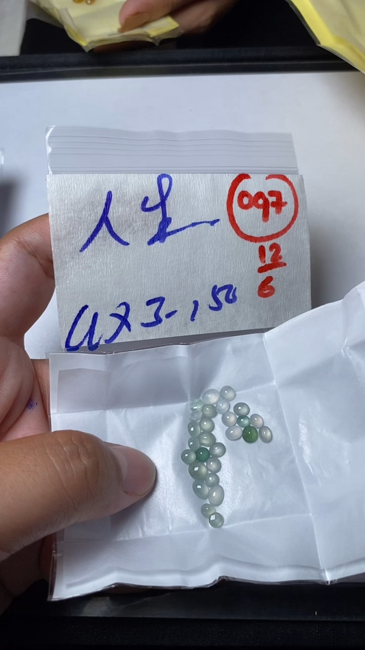 定制翡翠未镶嵌缅甸天然翡翠A货97