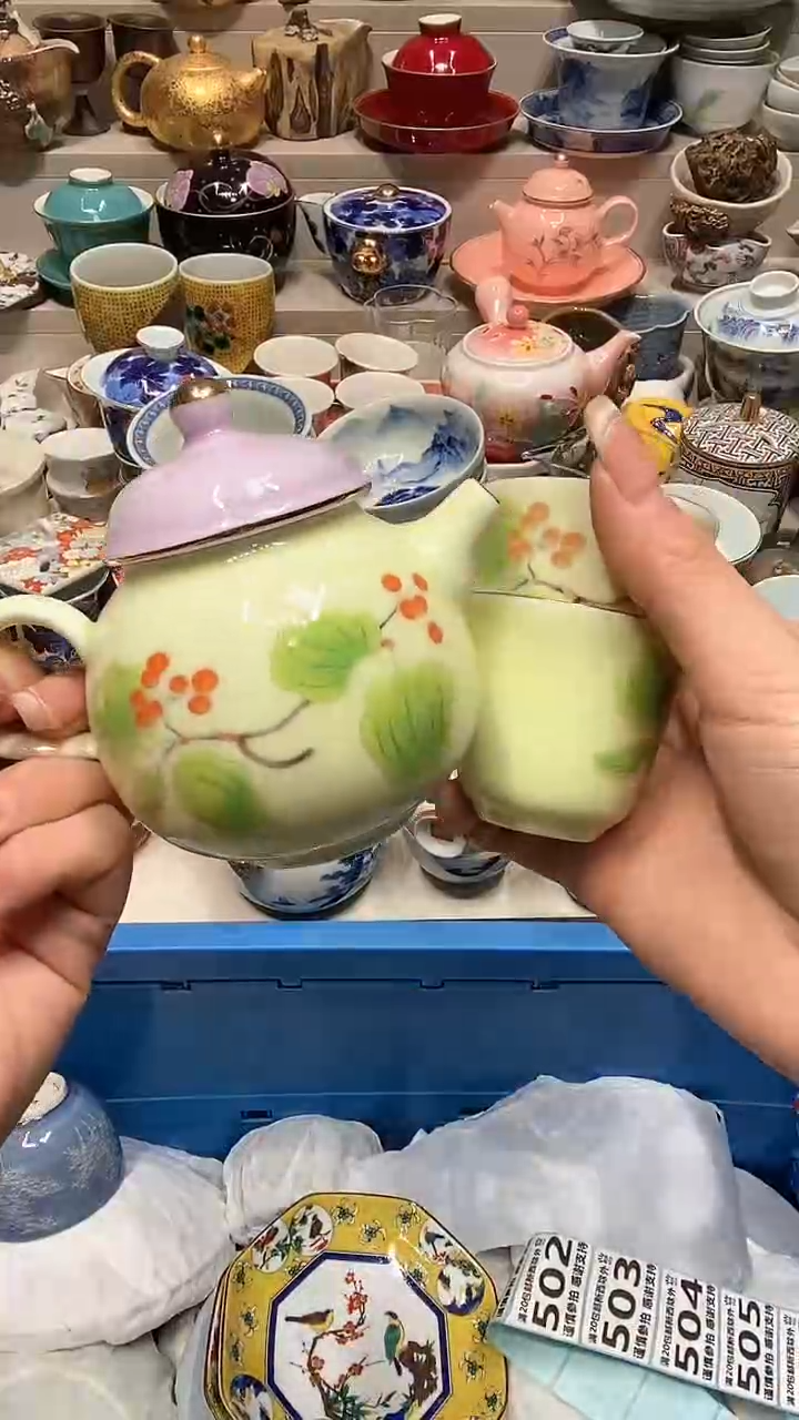 【闪购商品】320364895062852