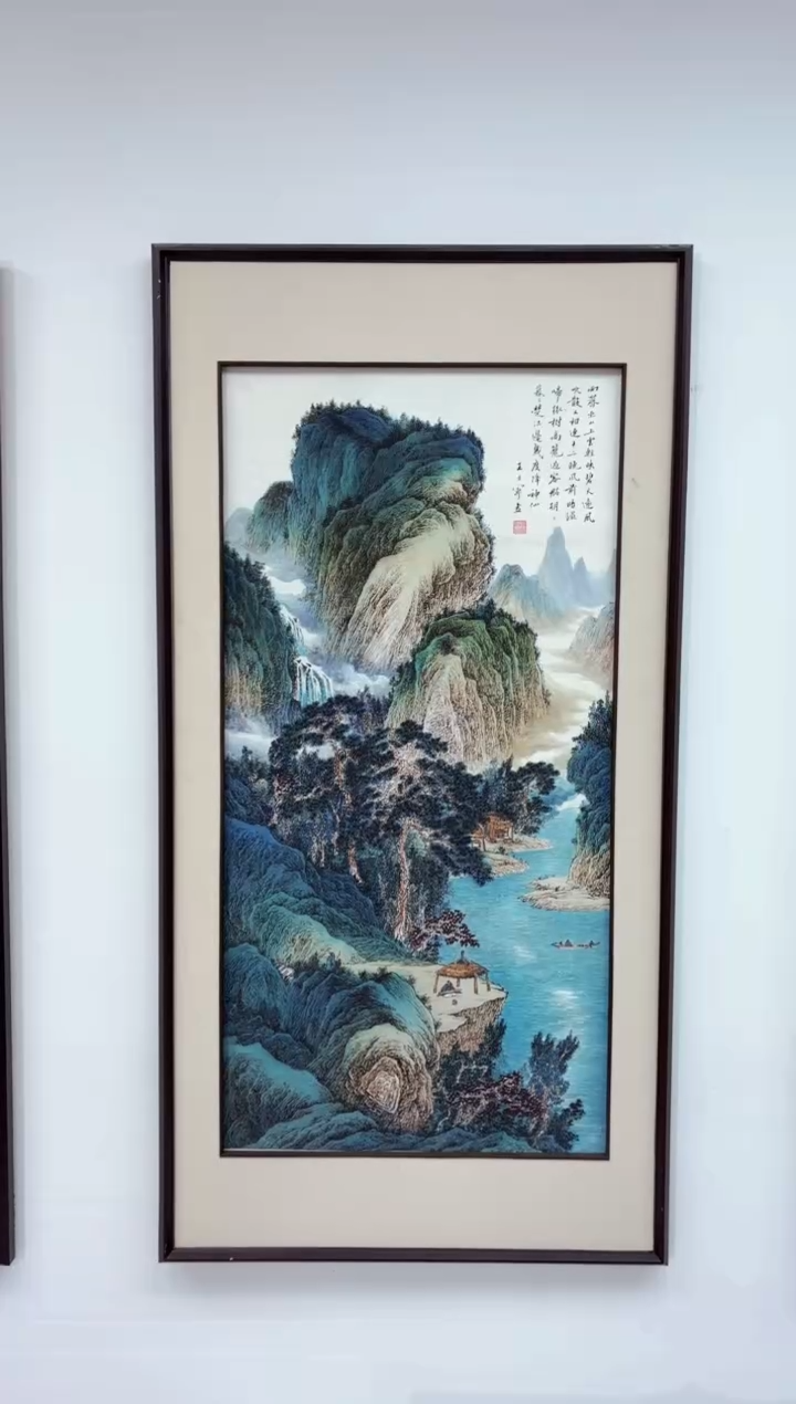 墨缘艺术阁字画链接109